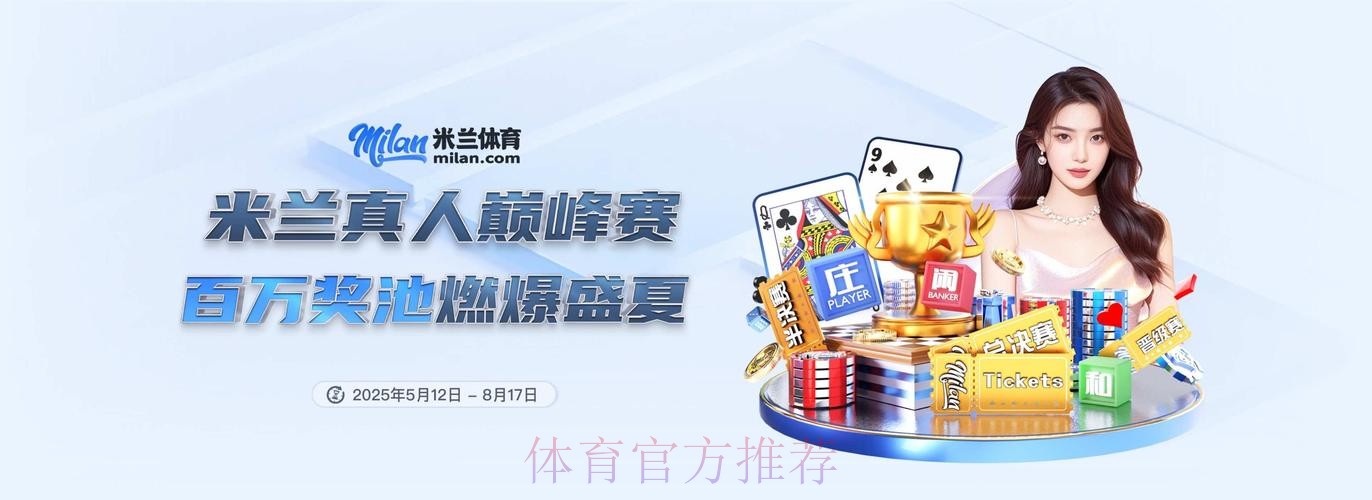 2026年世界杯滚球软件推荐